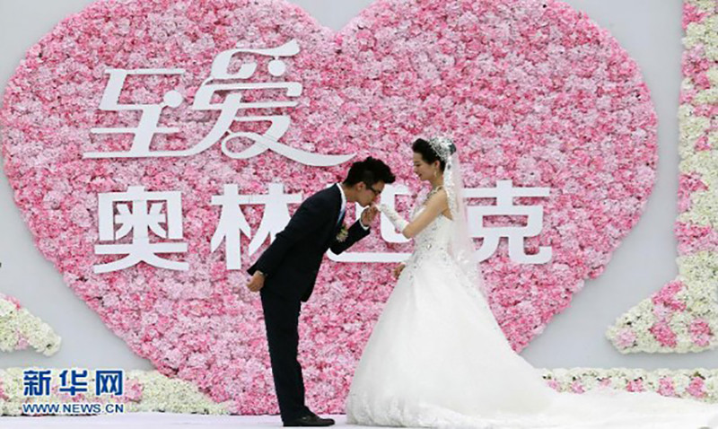 Wu Jingyu