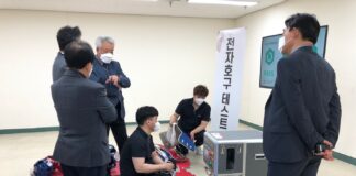 KPNP released a tester for PSS on-site verification