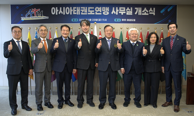 ATU abrió oficina en Taekwondowon Muju
