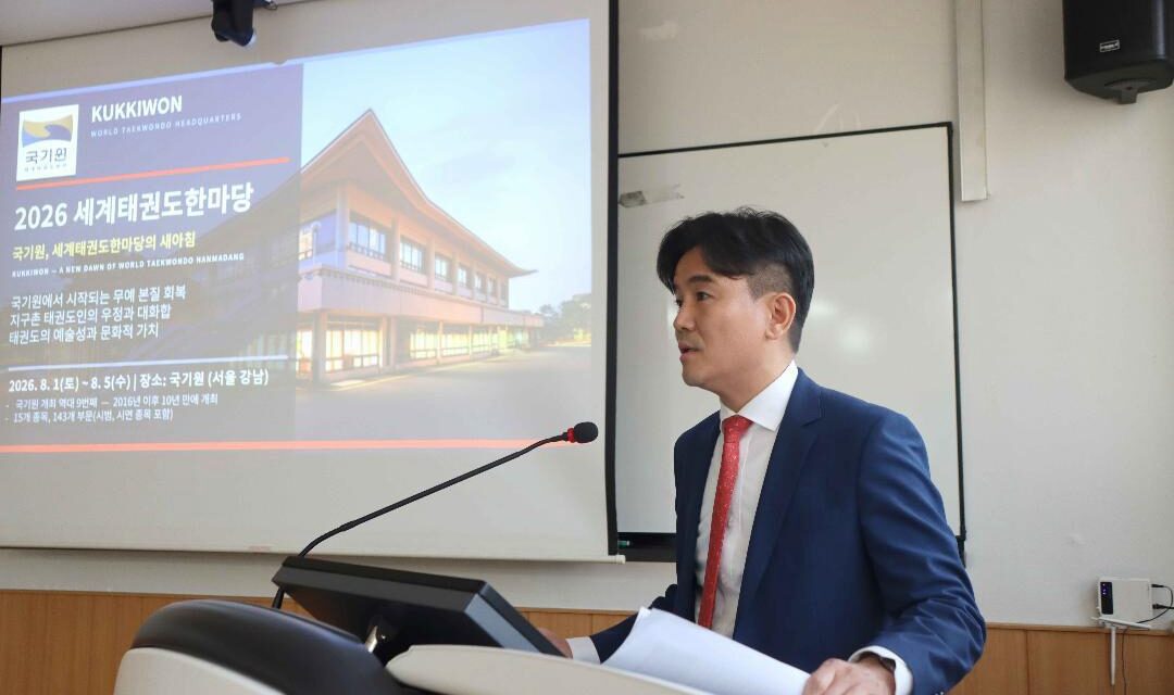 World Taekwondo headquarters positions Hanmadang 2026 as a global platform for cultural expression and technical development